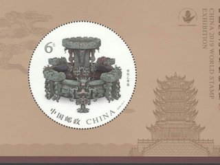 JUDr. Tomáš Mádl dosáhl na Světové výstavě poštovních známek v čínském Wuhanu historického úspěchu pro českou filatelii.